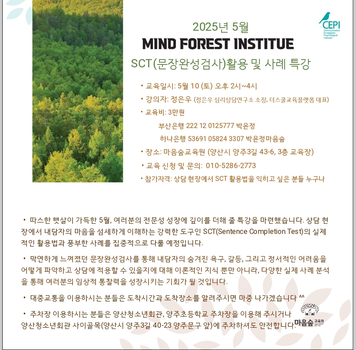 KakaoTalk_20250427_095235020.jpg